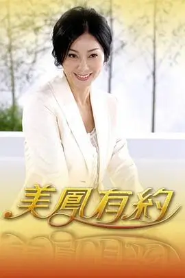 综艺节目免费看一起去露营