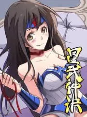 综艺封面