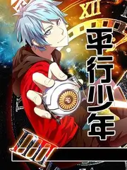 综艺节目免费看青春合伙人