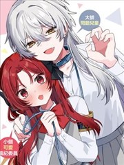 漫画封面
